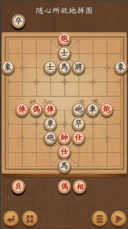 象棋玩耍和学习游戏安卓版