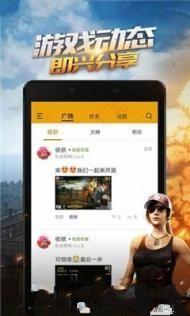 pubg mobile hack除草助手安卓版地址最新下载