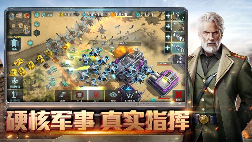 Warface全球行动手游官网正式版