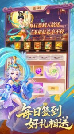 幻灵修仙传神宠大冒险手游官方版