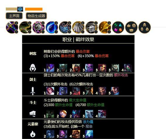 tft-overlay2.0.5官方中文最新版