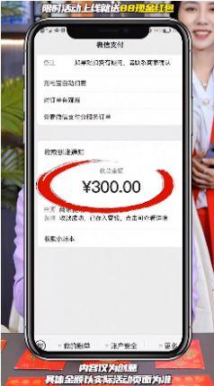 好状元成语游戏红包版app