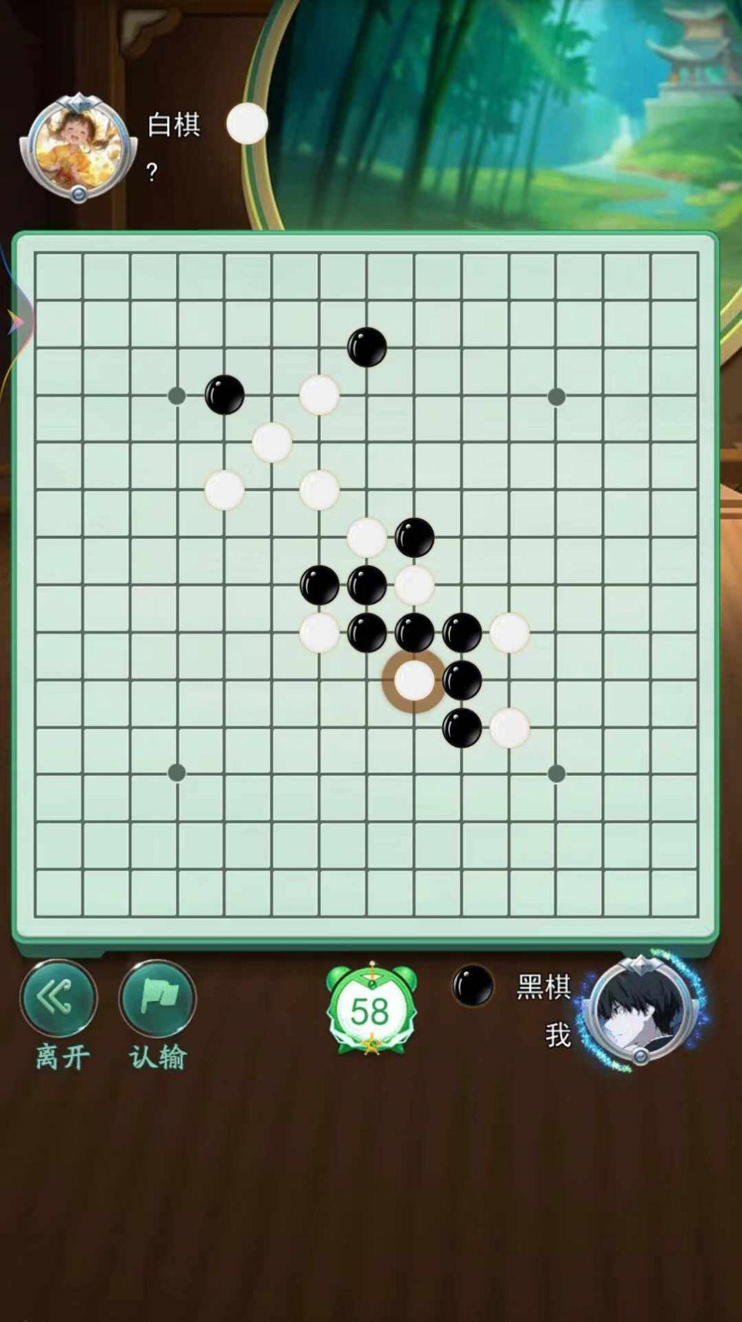 五子棋双人经典官方手机版