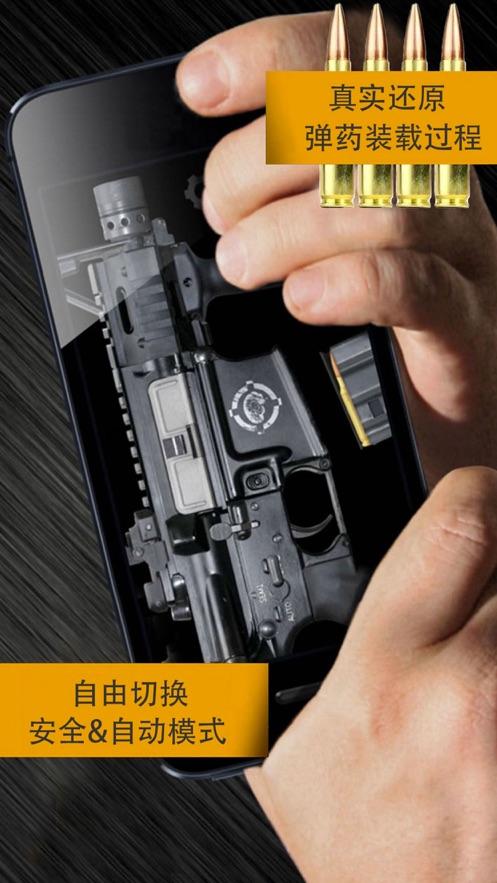 Weaphones2中文最新版完整版