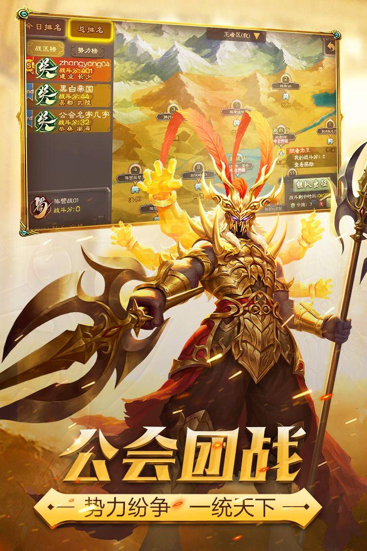 三国杀3.7.3.4移动版官网更新最新版下载