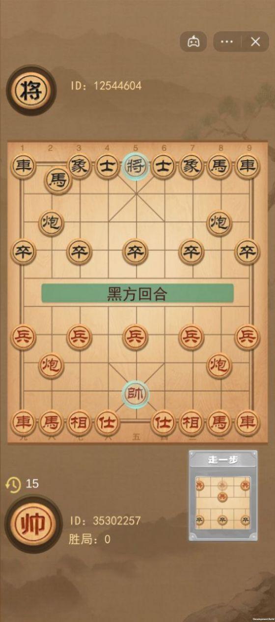 抖音象棋的象棋免广告下载最新版