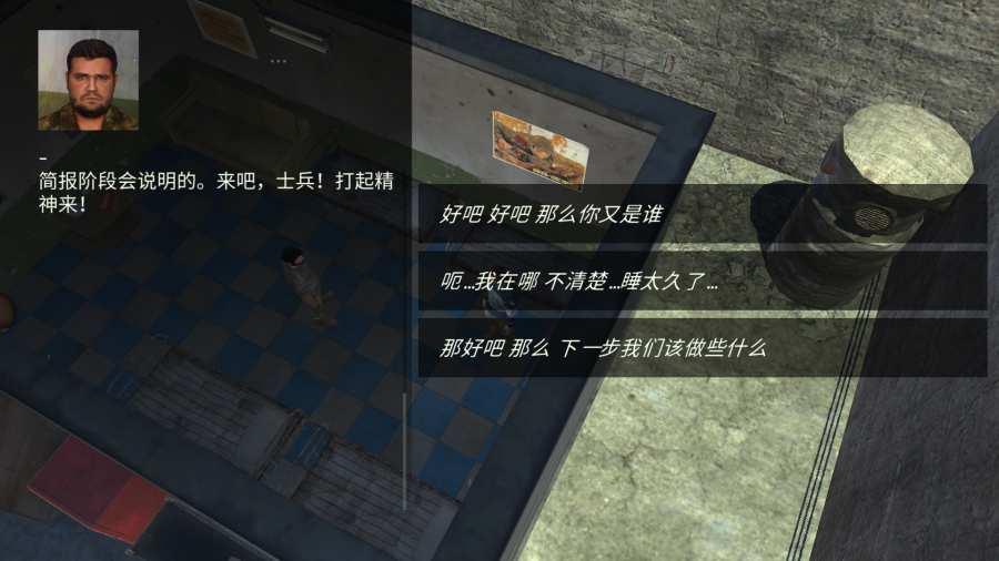 核爆RPG特鲁多格勒中文最新版（ATOM RPG Trudograd）