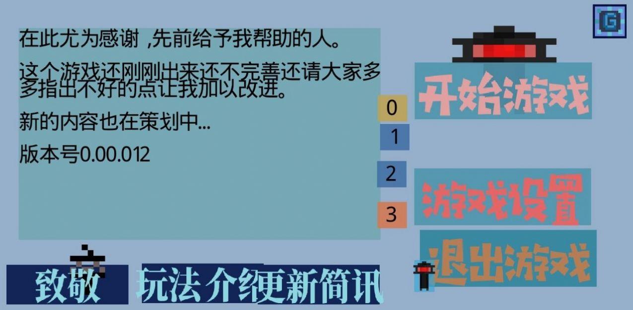 我有一个梦想游戏下载安装手机版