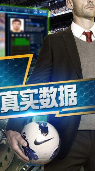 绿茵传奇2024汉化版最新版