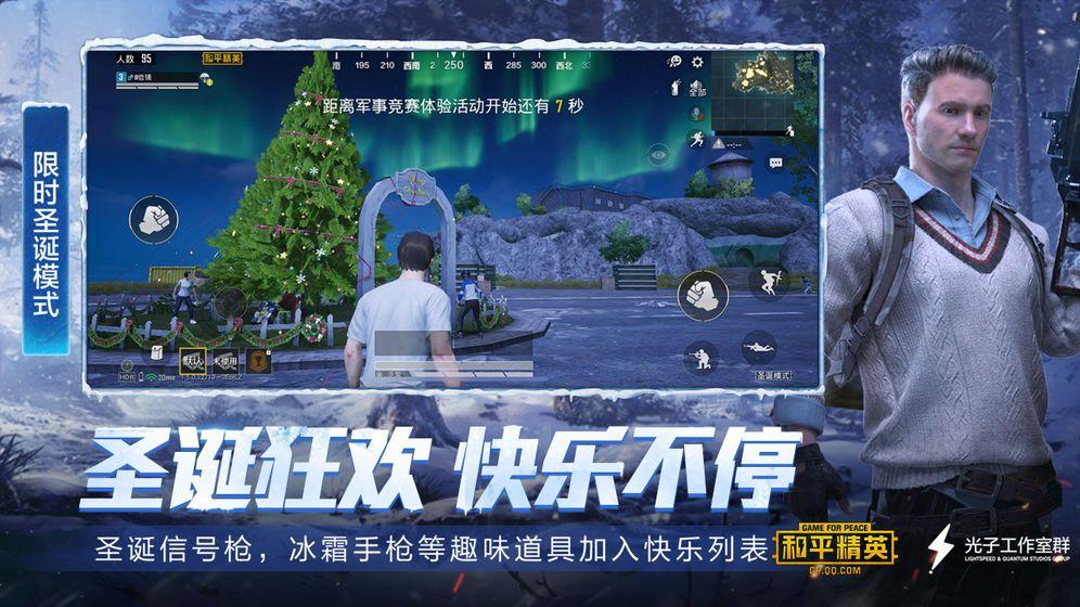 PUBG Mobile download游戏手机版官方加拿大服下载