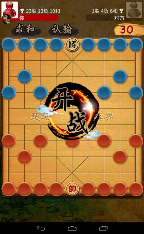 揭棋Online官方最新版本2024