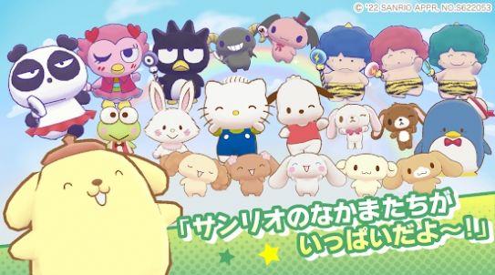 三丽鸥魔法对战游戏中文版（Sanrio Characters Miracle Match）