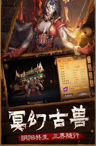 驱魔道长之我为天师官网版手游