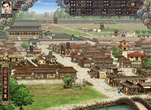 三国志8重制版汉化学习版