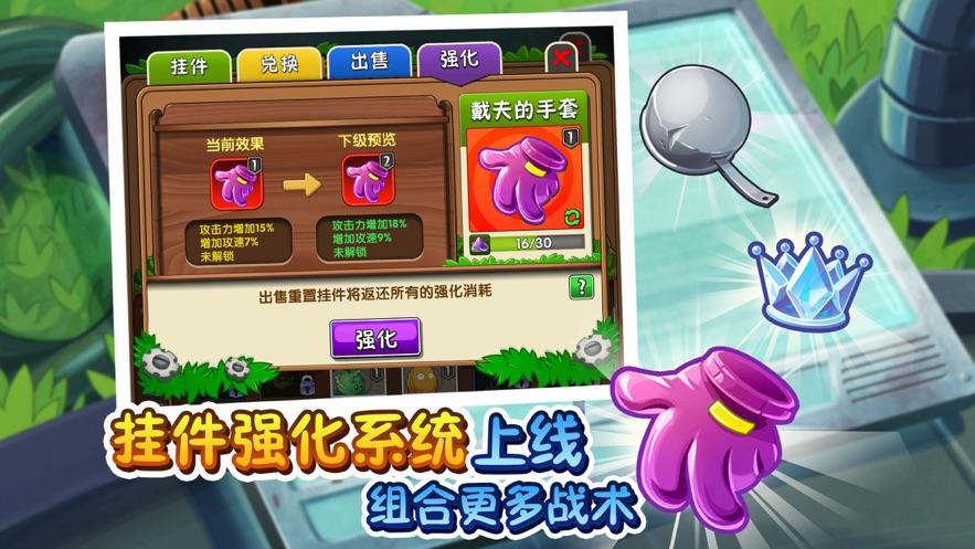 pvz2最新版2.5.0夏日激情最新版