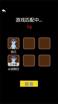 攻守兼备内置MOD菜单最新版