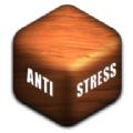 Antistress解压神器游戏安卓版APP下载