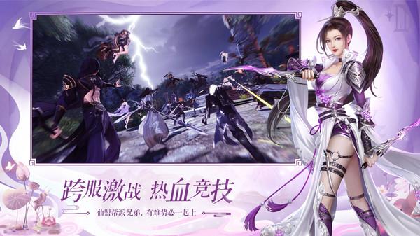 青丘奇缘之神魔问天手游最新红包版