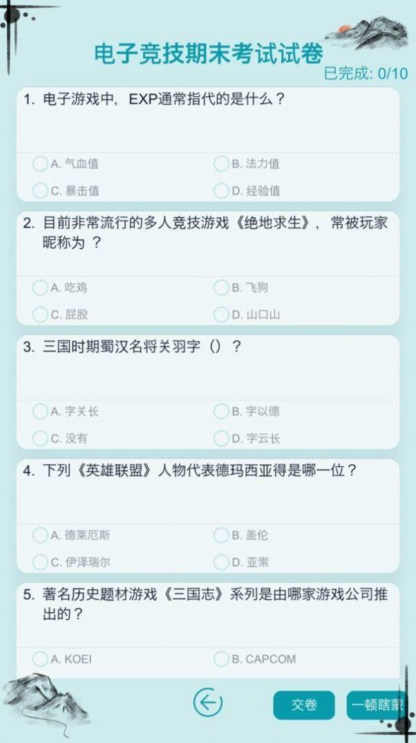 自由人生模拟VIP版本小游戏下载安装