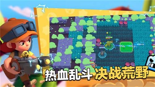 荒野乱斗深海大乱斗赛季更新下载安装（Brawl Stars）