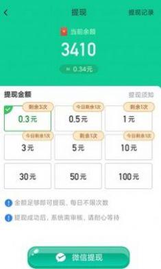 欢乐红包群手机官方版