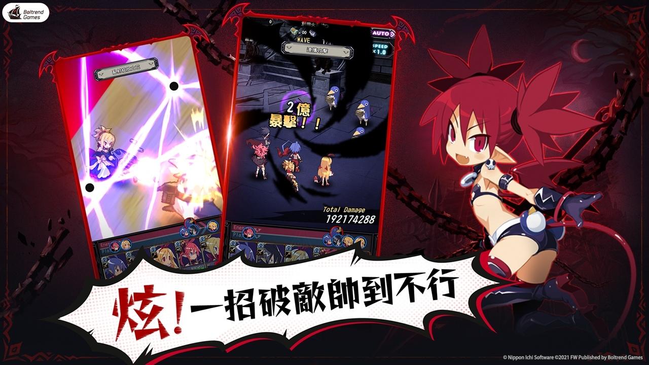 魔界战记Disgaea RPG台服官方下载最新版