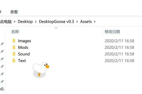 大鹅桌面宠物Desktop Goose模拟器手机版