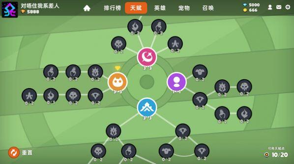 Heros Land游戏steam手机版