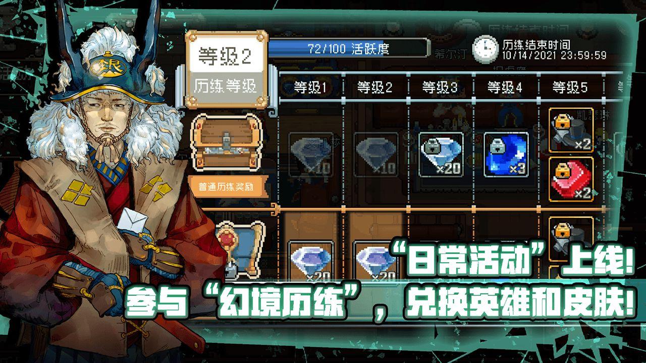 战魂铭人最新版1.8.1无邪