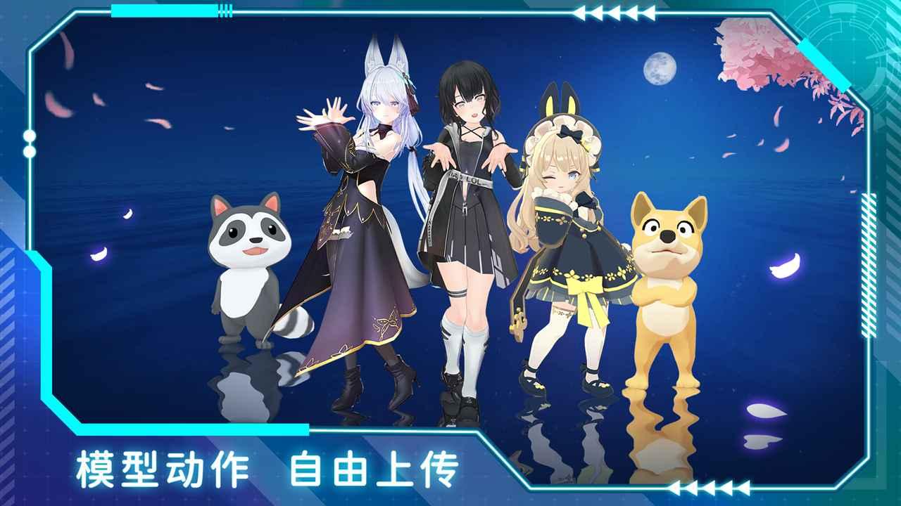 欧星元宇宙游戏app官方版