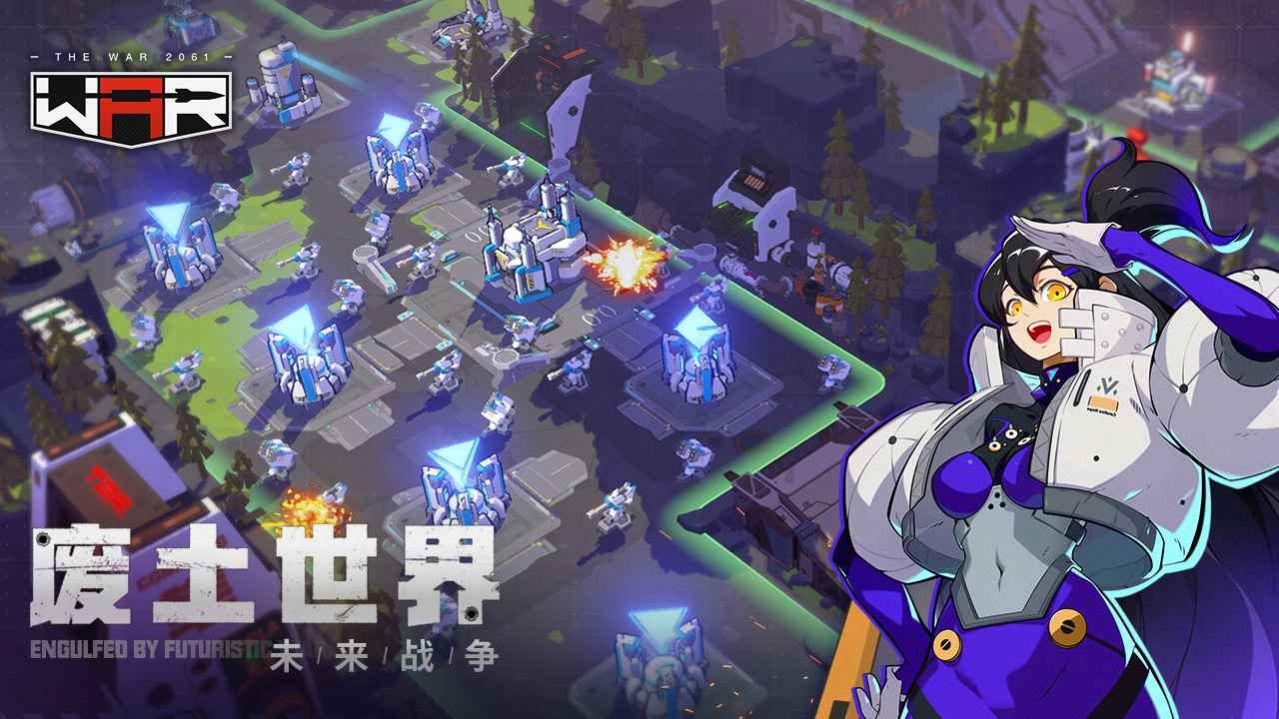 THE WAR游戏中文版