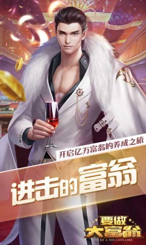 我的线上女友手游官方版