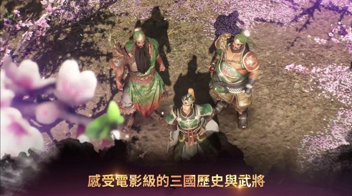 真三国无双M手游官方最新版