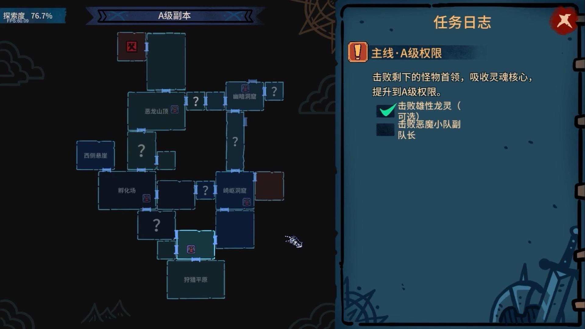 虚妄轮回游戏steam移植手机版