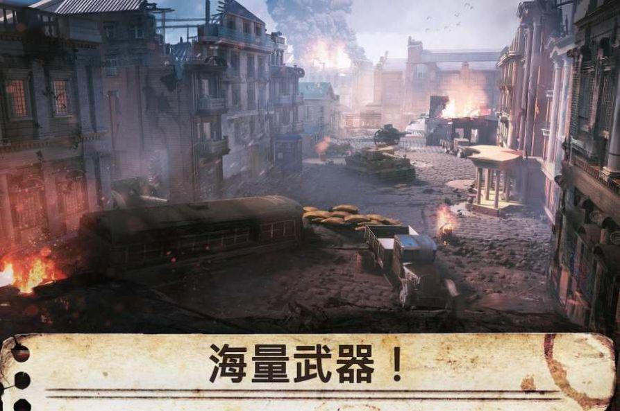 世界战争英雄1.23.2无限子弹免谷歌最新版