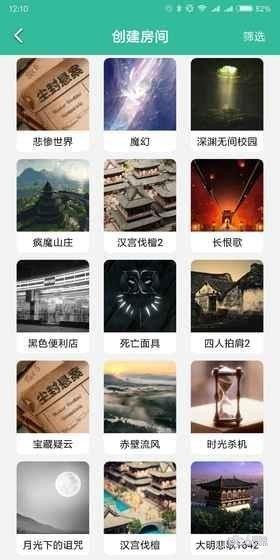 我是谜暗黑童话最新官方版