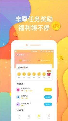 超级奖学金APP官方最新版