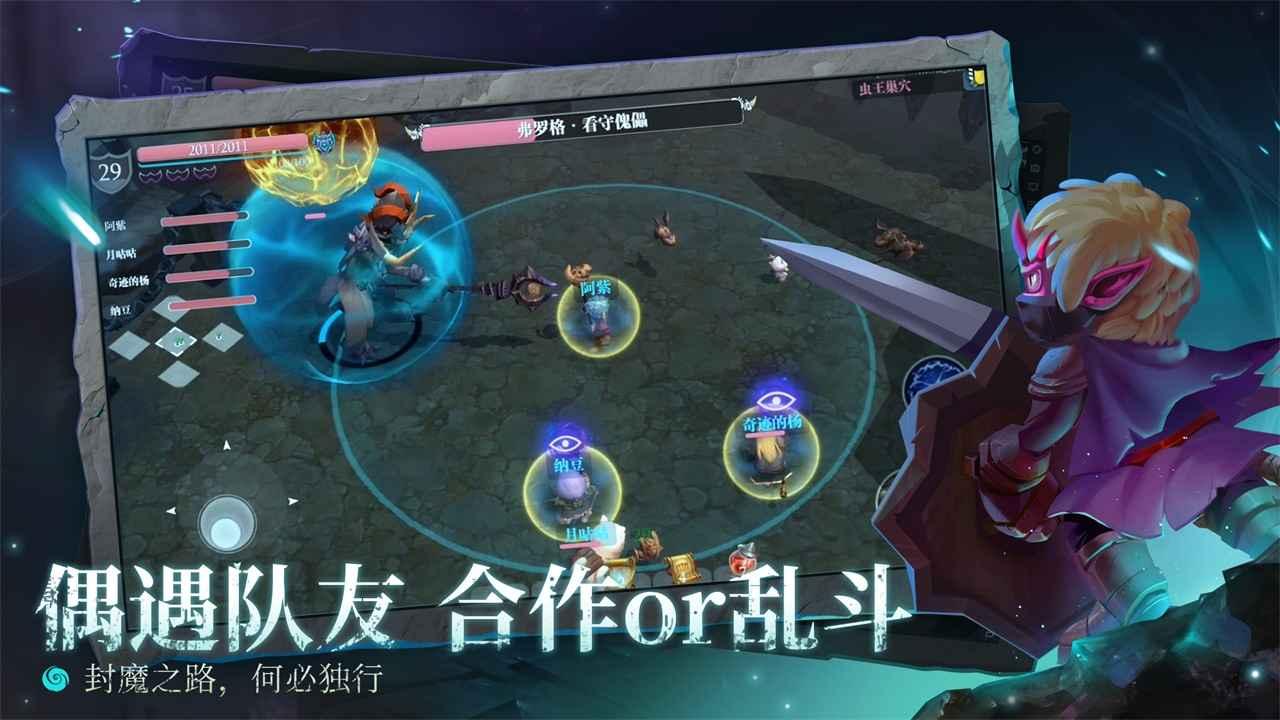 魔渊之刃2.0.8安装包华为鸿蒙版