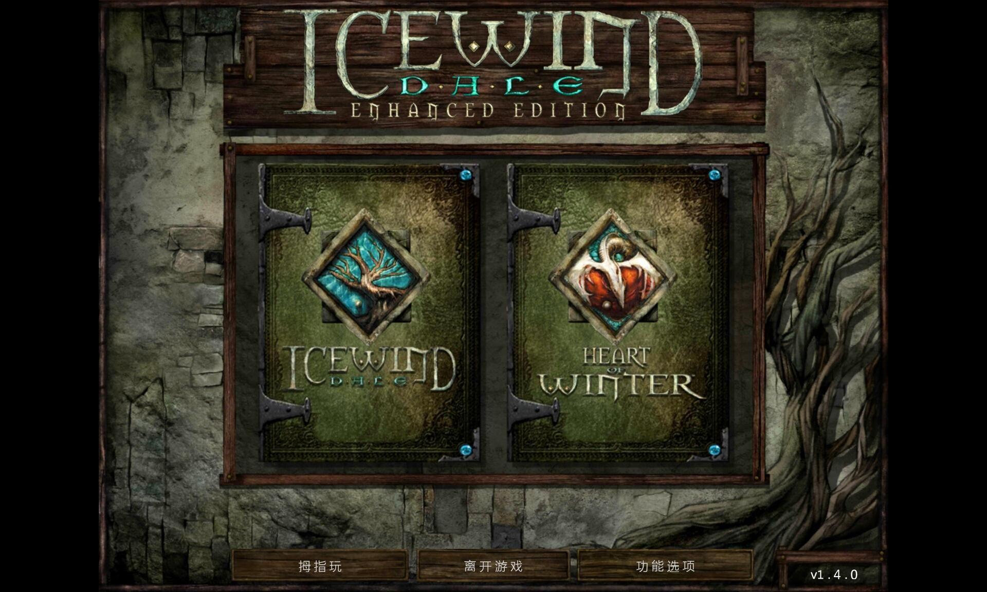 冰风谷Icewind Dale安卓官方版网盘下载