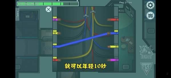 太空狼人杀Among us衰老模式最新版