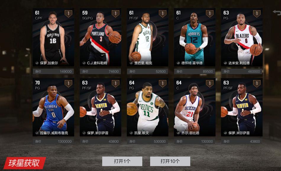 nba2konline2贾巴尔在线试玩