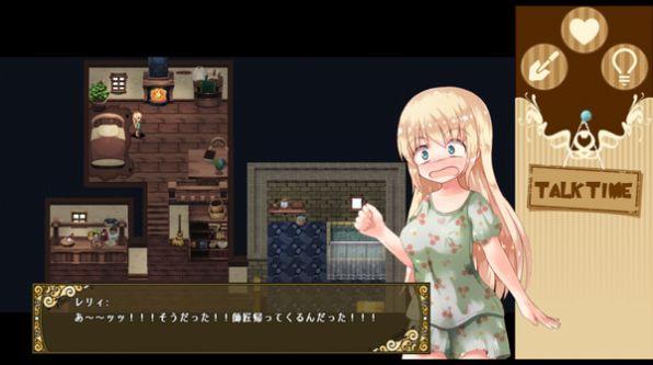 烂漫向导蕾莉steam免费官方版