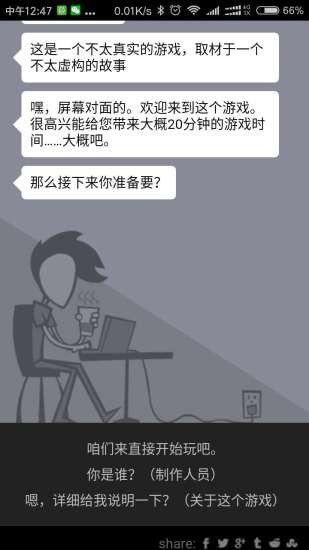 出柜模拟器小游戏攻略中文版