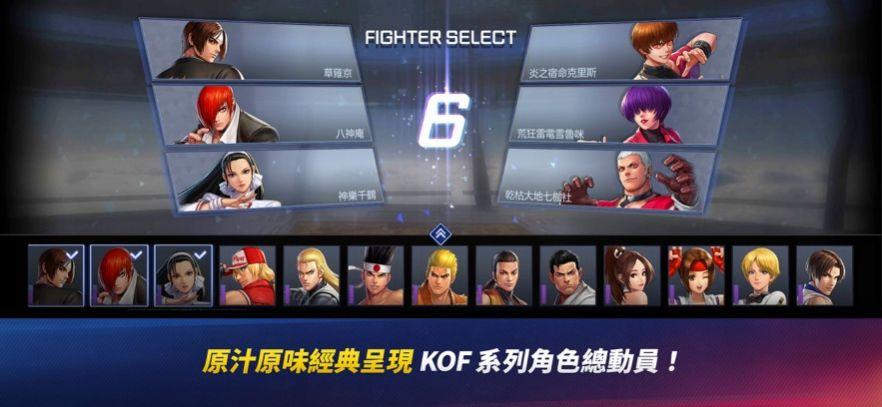 拳皇kof arena游戏国际服海外版