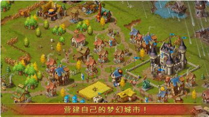 Townsmen Premium1.14.3最新版最新版（家园7）