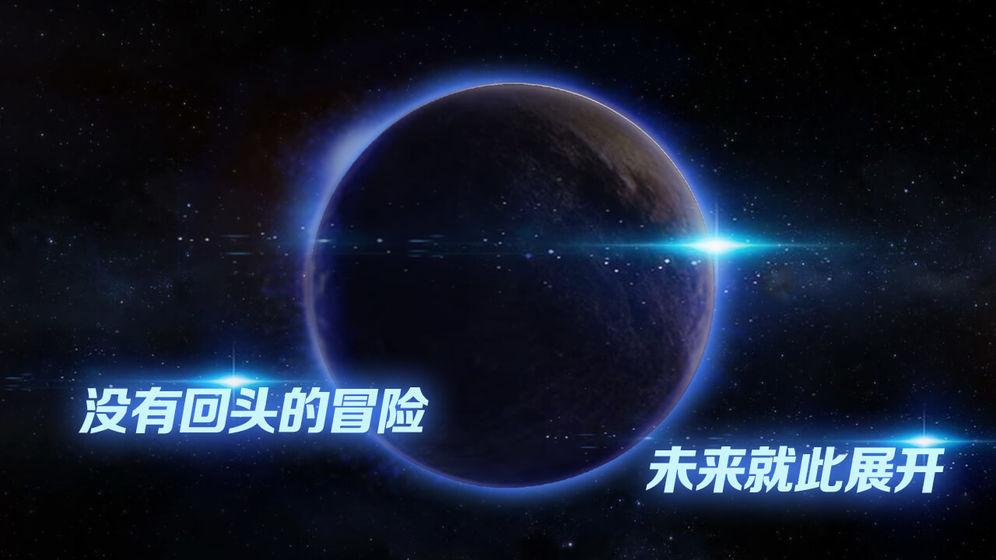 飞跃星球无限点数安卓最新版