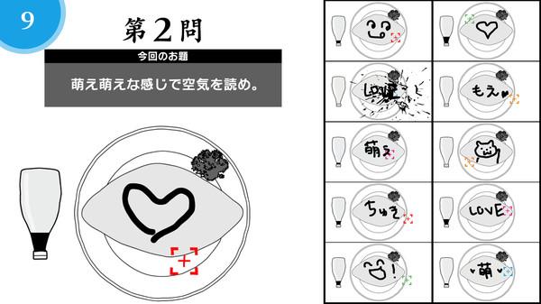 察言观色下载安装安卓版