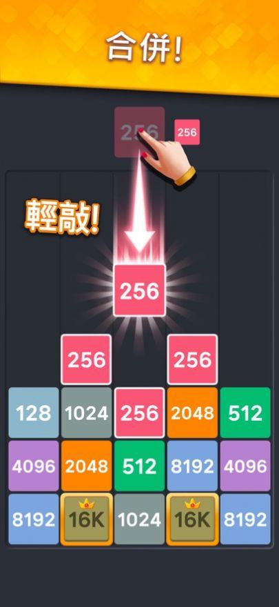 Drop Merge游戏中文最新版