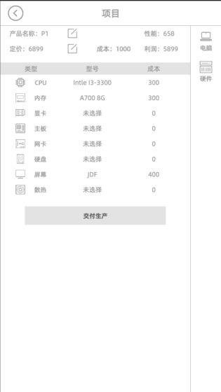 电脑集团游戏免费金币最新版