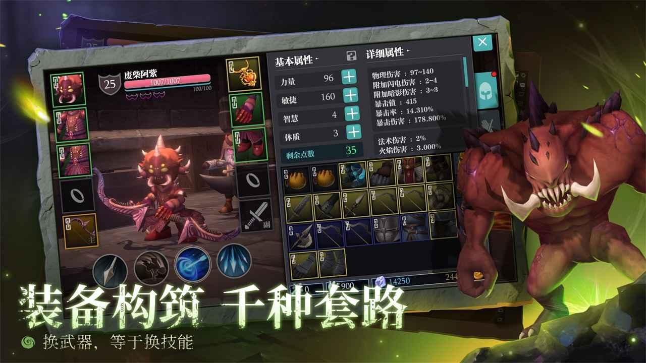 魔渊之刃2.0.8安装包华为鸿蒙版